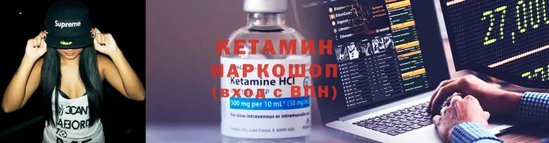 ссылка на мегу рабочий сайт  Магадан  КЕТАМИН ketamine 