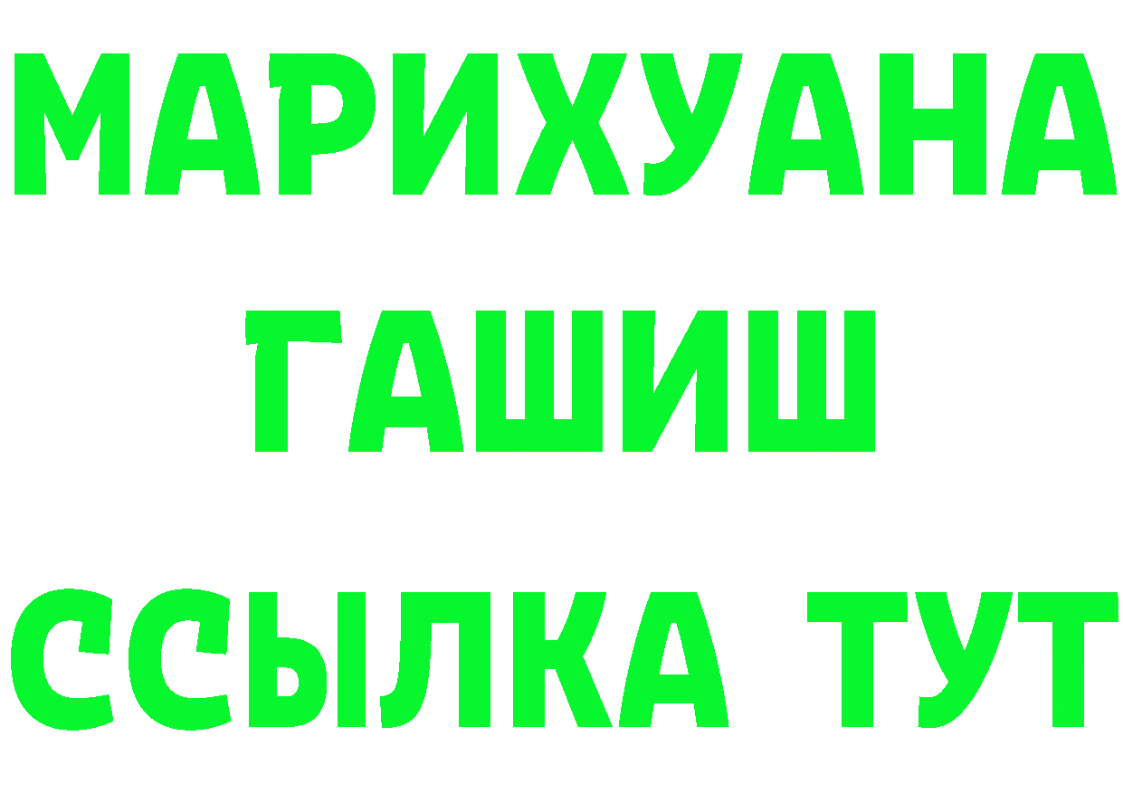 КЕТАМИН VHQ сайт shop ОМГ ОМГ Магадан