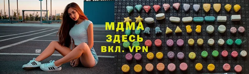 МДМА кристаллы  где продают наркотики  ОМГ ОМГ ССЫЛКА  Магадан 