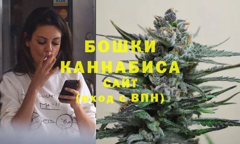 Бошки Шишки Bruce Banner  Магадан 